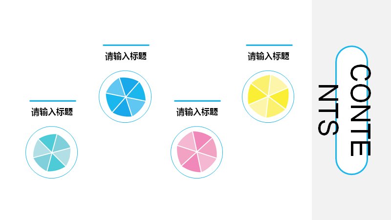 第 2 页缩略图