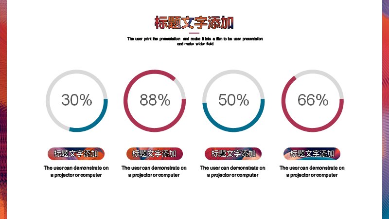 第 12 页缩略图