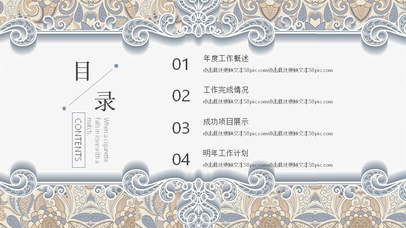 第 2 页缩略图