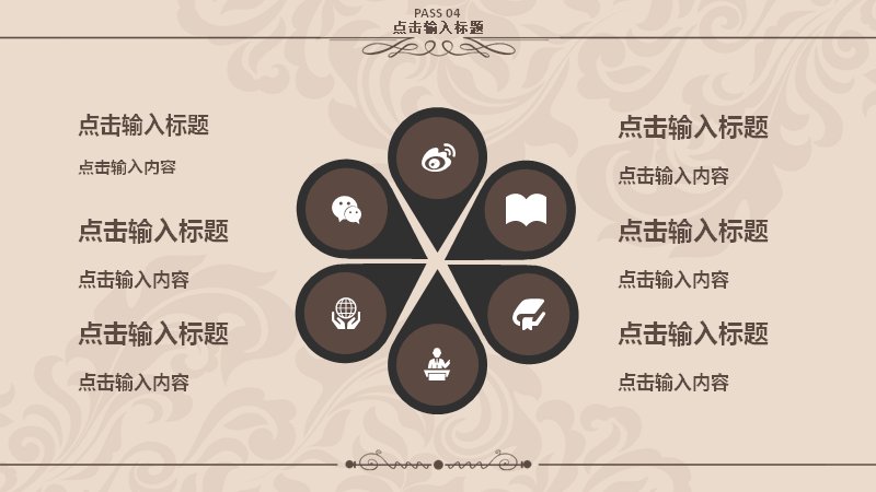 第 14 页缩略图