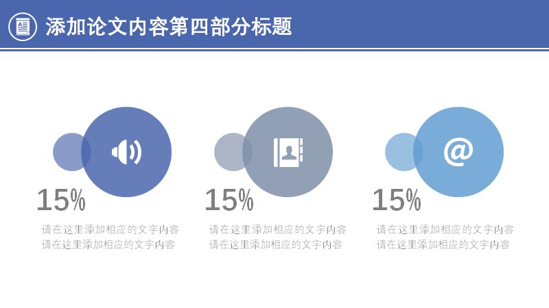第 17 页缩略图