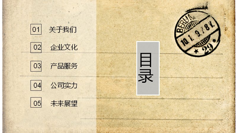 第 2 页缩略图