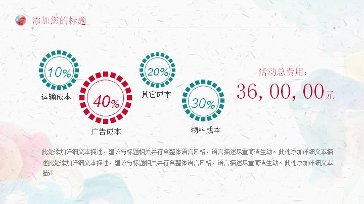第 30 页缩略图