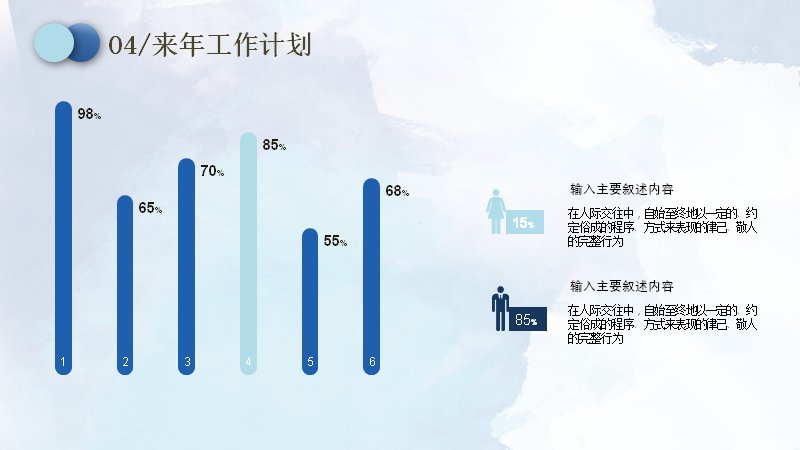 第 21 页缩略图