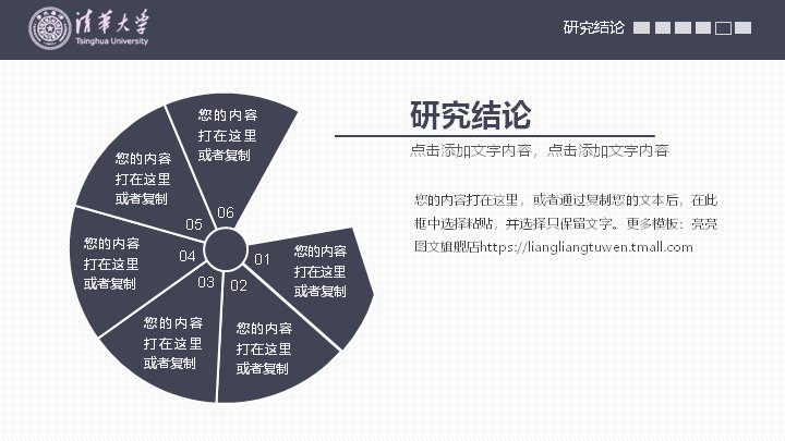 第 28 页缩略图