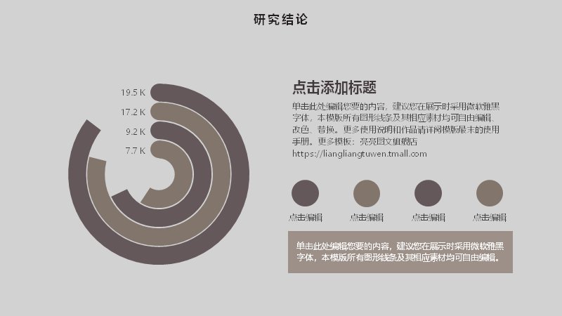 第 23 页缩略图