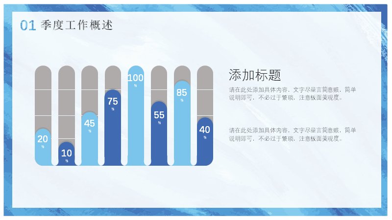第 6 页缩略图