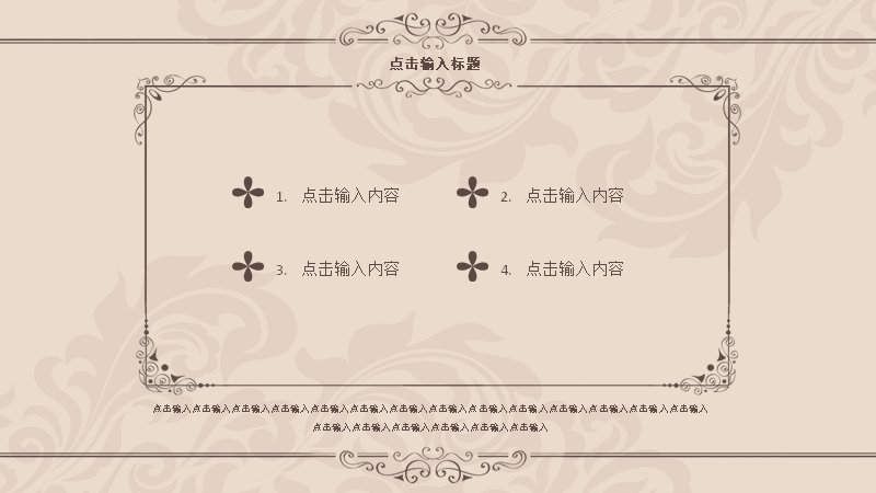 第 2 页缩略图