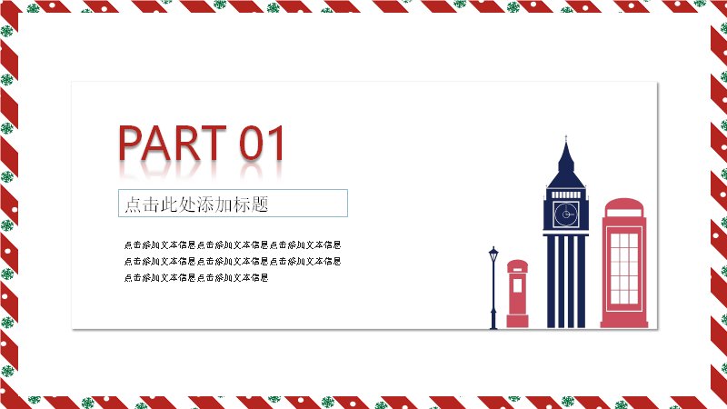 第 3 页缩略图