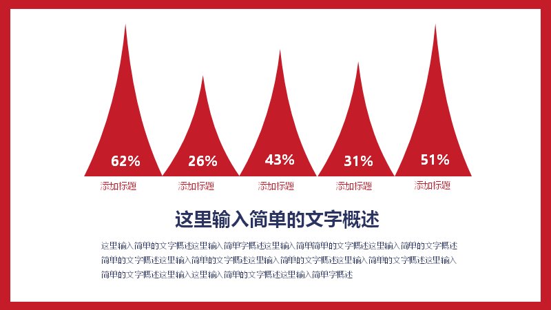 第 27 页缩略图