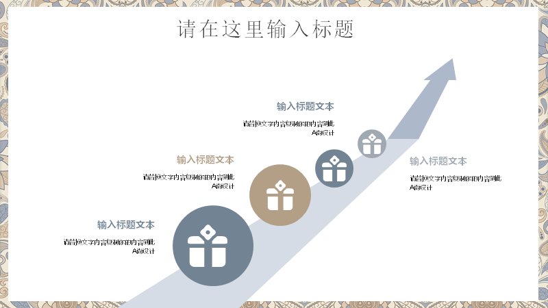 第 12 页缩略图