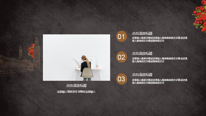 第 2 页缩略图