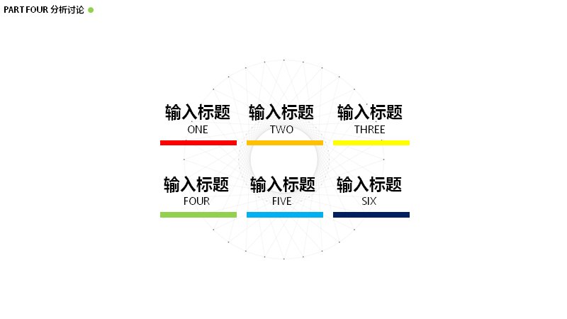 第 17 页缩略图