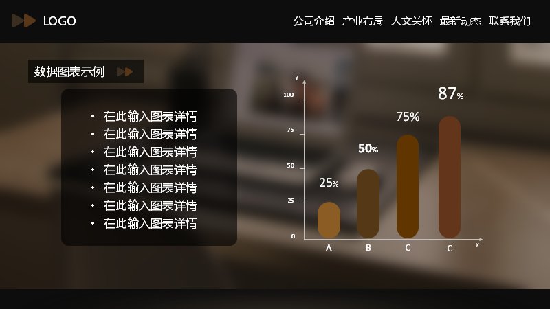 第 14 页缩略图