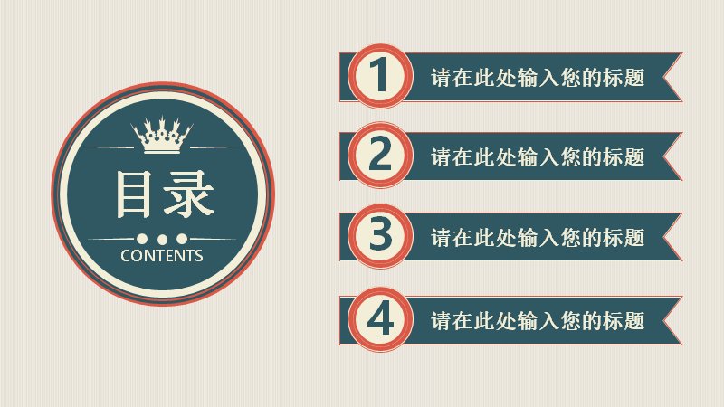 第 2 页缩略图