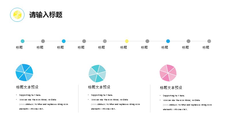 第 24 页缩略图