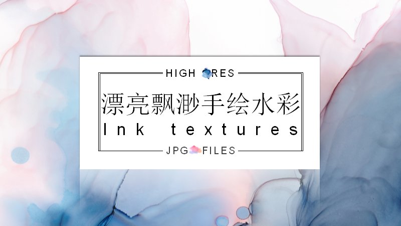 晕染水彩风商务企业介绍PPT模板（28页英文通用版式）预览