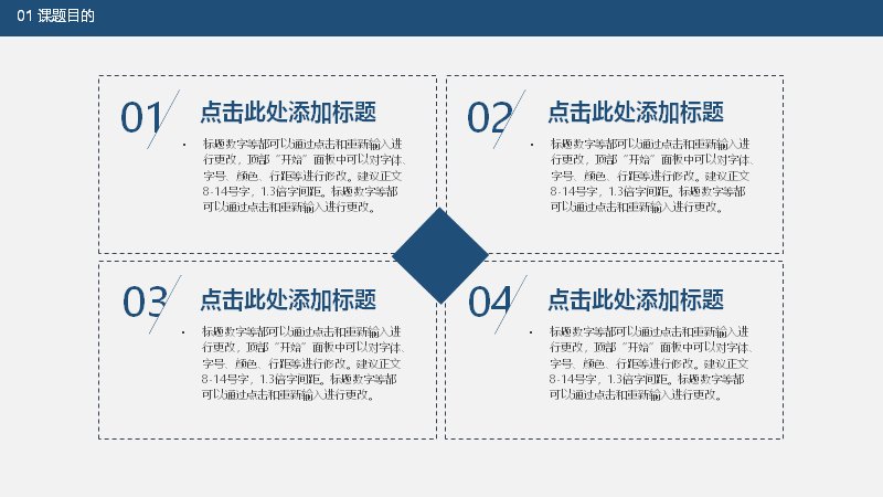 第 5 页缩略图
