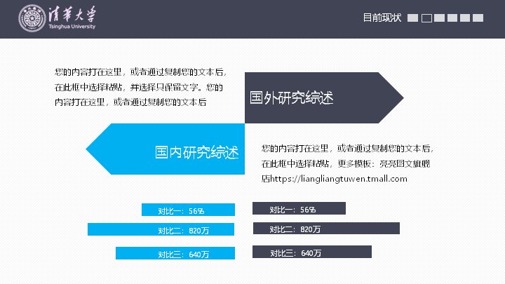 第 9 页缩略图