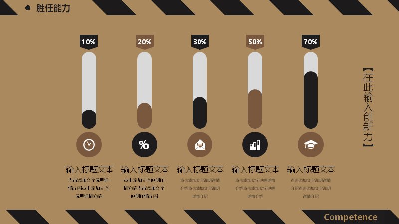 第 19 页缩略图