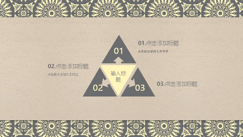 第 5 页缩略图