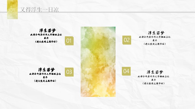 第 13 页缩略图