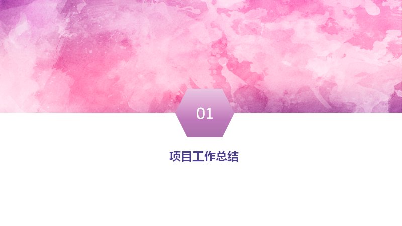 第 3 页缩略图