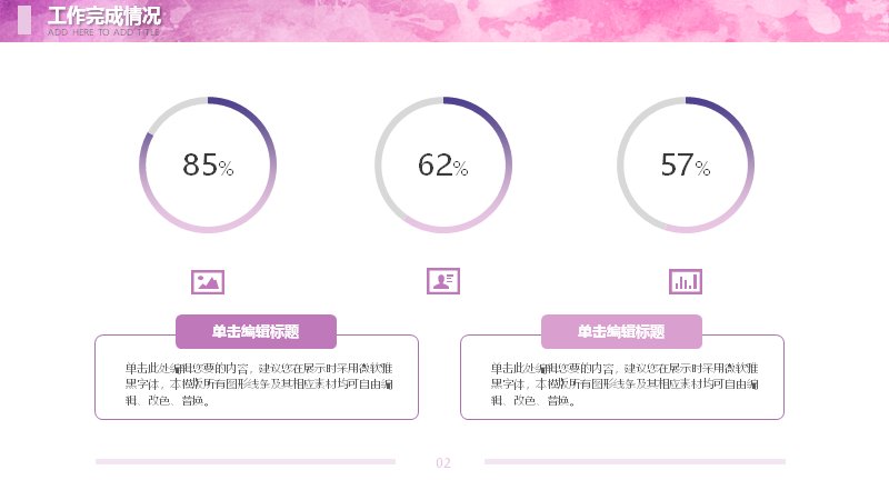 第 11 页缩略图