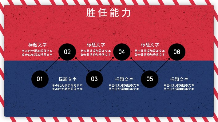 第 18 页缩略图