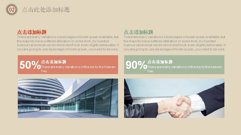 第 8 页缩略图
