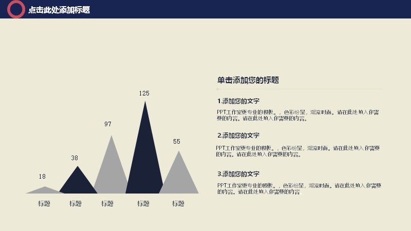 第 7 页缩略图
