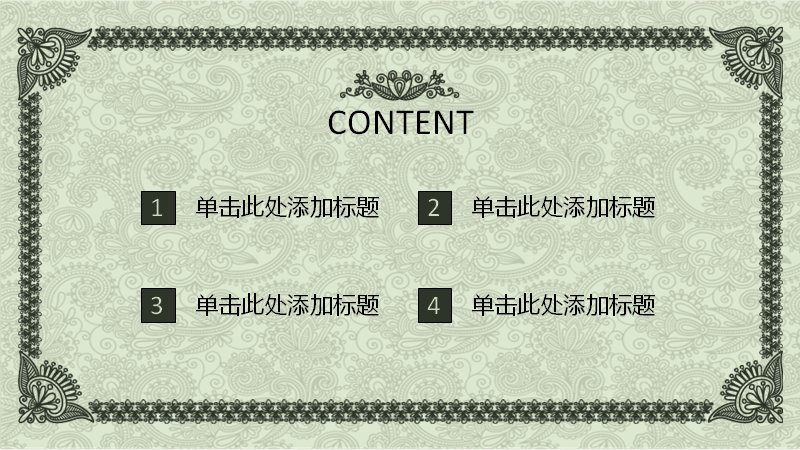 第 2 页缩略图