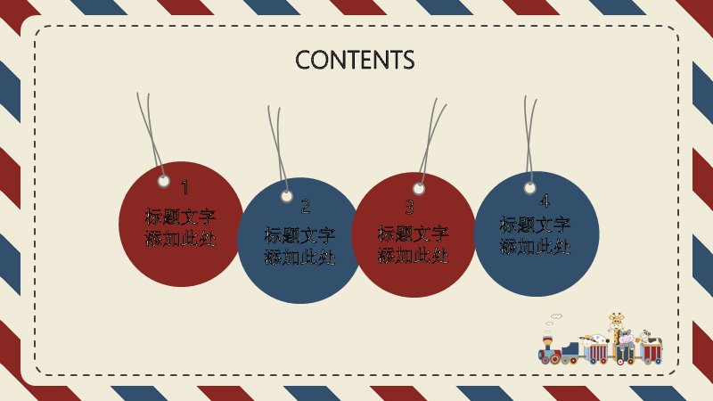 第 2 页缩略图