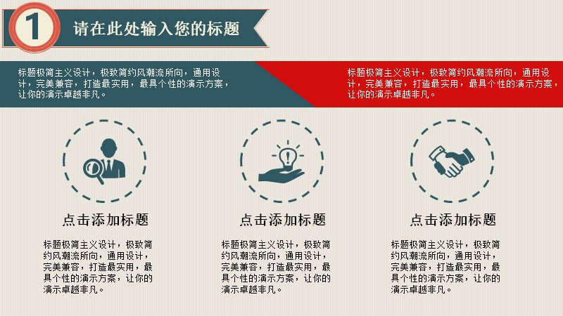 第 19 页缩略图