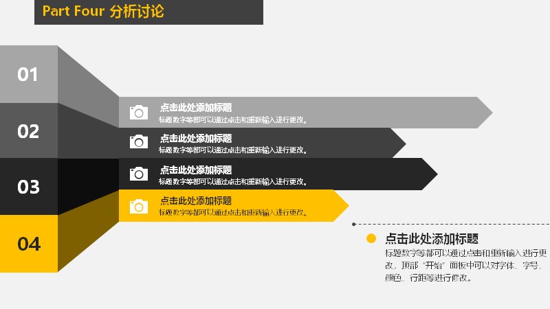 第 16 页缩略图