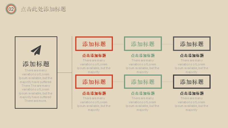 第 9 页缩略图