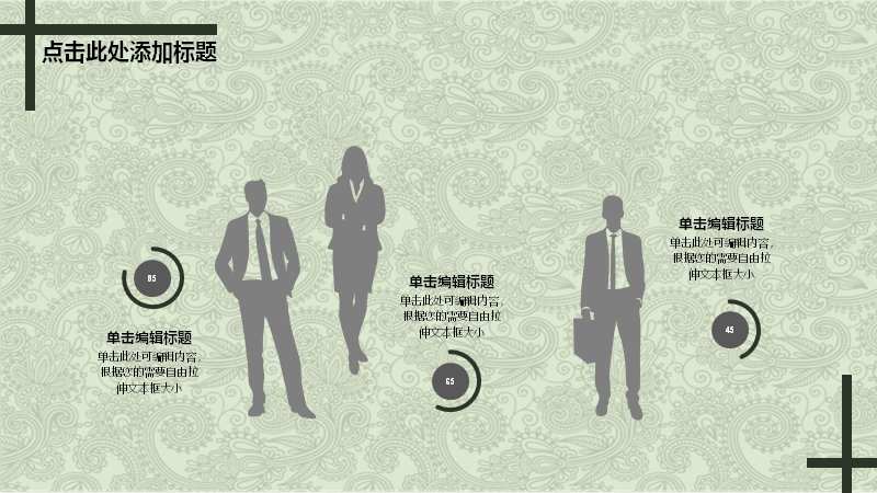 第 18 页缩略图