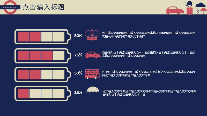 第 21 页缩略图