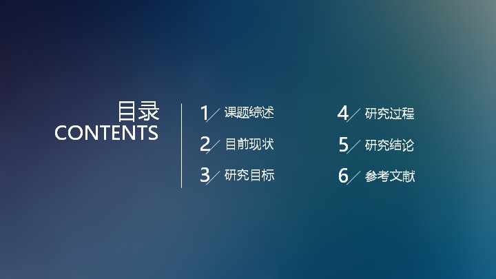 第 2 页缩略图