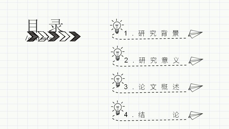 第 2 页缩略图
