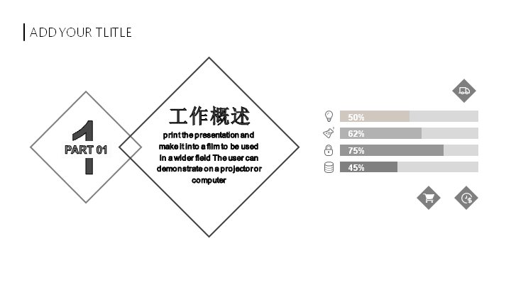 第 4 页缩略图