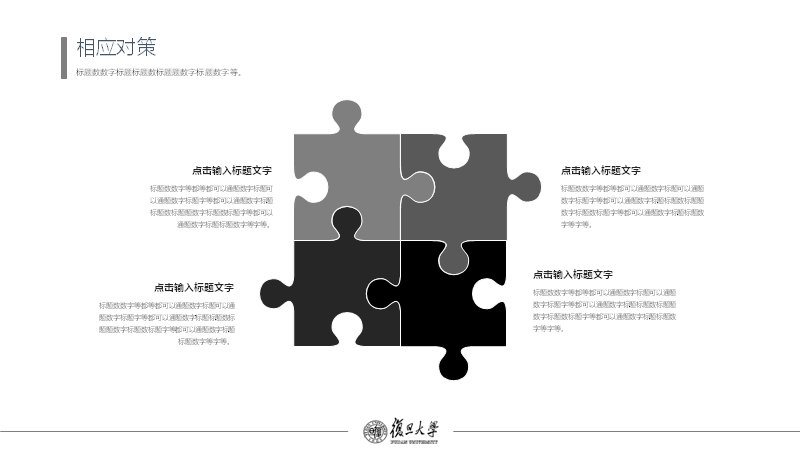 第 26 页缩略图