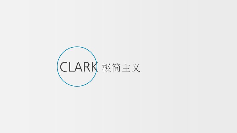 克莱克极简商务公司介绍模板（44页蓝灰配色多图表版式）预览