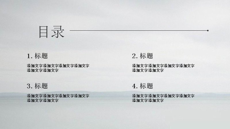 第 2 页缩略图