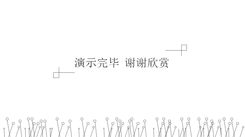 第 26 页缩略图