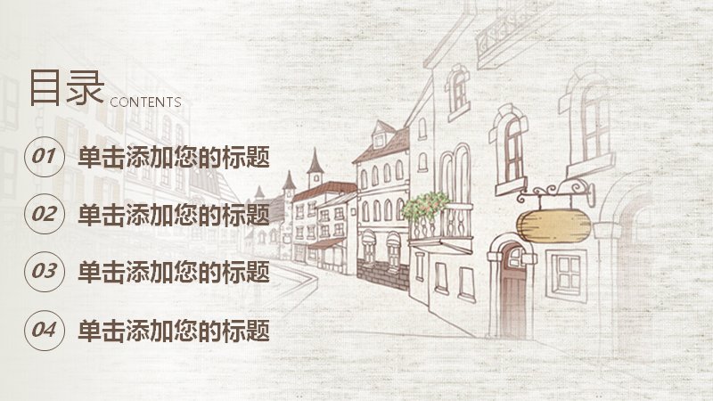 第 2 页缩略图