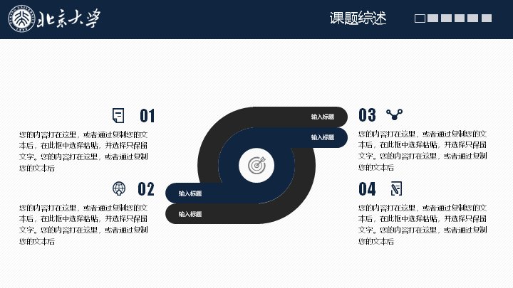 第 6 页缩略图