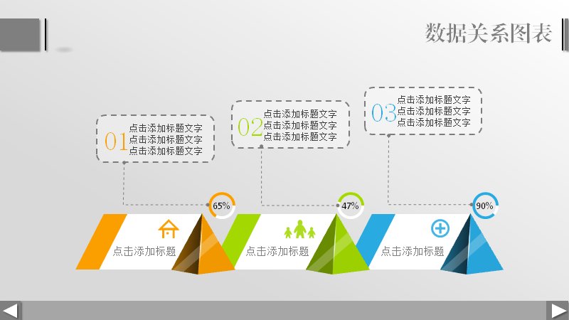 第 14 页缩略图