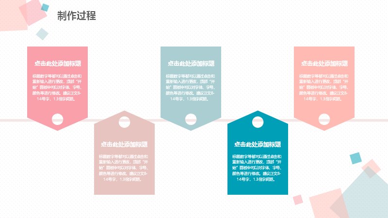 第 13 页缩略图
