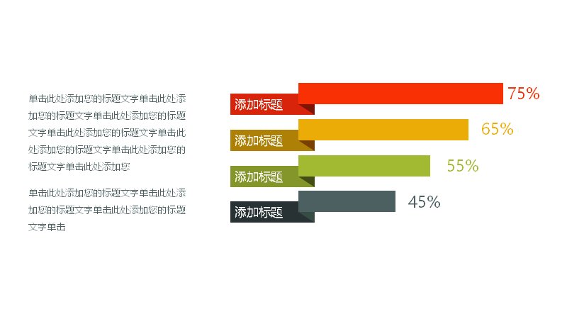 第 18 页缩略图